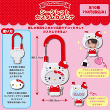 Load image into Gallery viewer, Japan Sanrio Carabiner Blind Box (Enjoy Idol)
