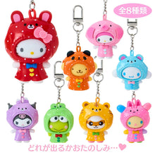 Carica l'immagine nel visualizzatore di Gallery, Japan Sanrio Mascot Keychain Blind Box (Animals Rain Coat)
