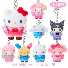 Load image into Gallery viewer, Japan Sanrio Mascot Keychain Blind Box (Uniform)

