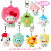 Carregar imagem no visualizador da galeria, Japan Sanrio Mascot Keychain Blind Box (Forest)
