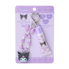 Carica l'immagine nel visualizzatore di Gallery, Japan Sanrio Lip Essence Charm Keychain
