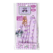 Charger l'image dans la galerie, Japan Sanrio Mobile Phone Shoulder Strap (Bead)
