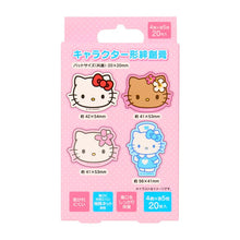 Carregar imagem no visualizador da galeria, Japan Sanrio Band Aid (Face)
