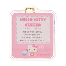 Carica l'immagine nel visualizzatore di Gallery, Japan Sanrio Miniature Package Charm Keychain
