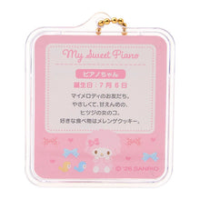 Carica l'immagine nel visualizzatore di Gallery, Japan Sanrio Miniature Package Charm Keychain
