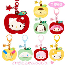 Load image into Gallery viewer, Japan Sanrio Keychain Blind Box (Autumn Apple)

