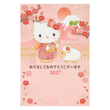 Lade das Bild in den Galerie-Viewer, Japan Sanrio Postcard 2027
