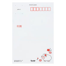 Lade das Bild in den Galerie-Viewer, Japan Sanrio Postcard 2027
