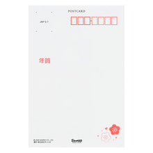 Lade das Bild in den Galerie-Viewer, Japan Sanrio Postcard 2027
