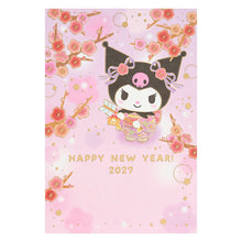 Lade das Bild in den Galerie-Viewer, Japan Sanrio Postcard 2027
