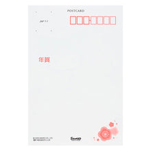 Lade das Bild in den Galerie-Viewer, Japan Sanrio Postcard 2027
