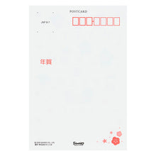 Lade das Bild in den Galerie-Viewer, Japan Sanrio Postcard 2027
