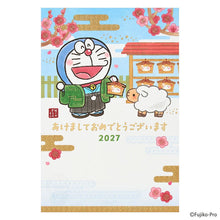 Lade das Bild in den Galerie-Viewer, Japan Sanrio Postcard 2027
