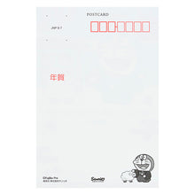 Lade das Bild in den Galerie-Viewer, Japan Sanrio Postcard 2027
