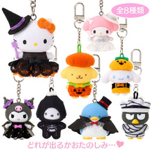 Load image into Gallery viewer, Japan Sanrio Mascot Keychain Blind Box (Halloween)
