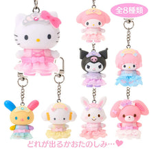 Load image into Gallery viewer, Japan Sanrio Mascot Keychain Blind Box (Ballerina)
