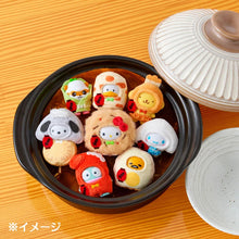 Load image into Gallery viewer, Japan Sanrio Mascot Keychain Blind Box (Oden)
