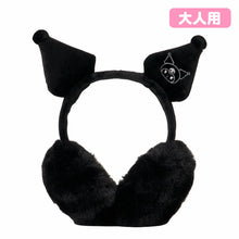 Charger l'image dans la galerie, Japan Sanrio Earmuff (Black)
