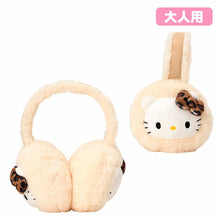 Load image into Gallery viewer, Japan Sanrio Mascot Earmuff
