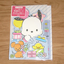 Lade das Bild in den Galerie-Viewer, Japan Sanrio Greeting Card Birthday Card
