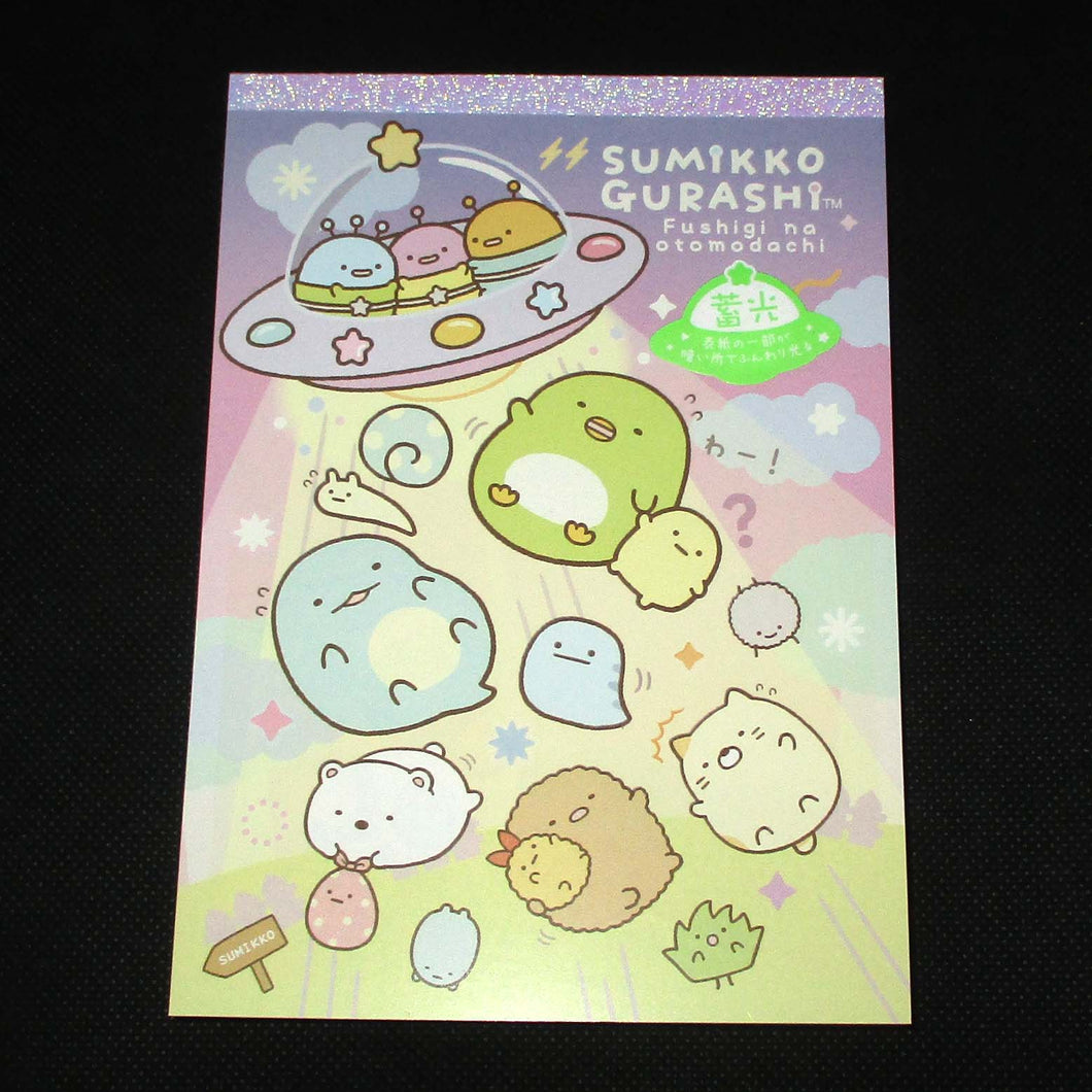 Japan San-X Sumikko Gurashi Memo Pad (Alien)