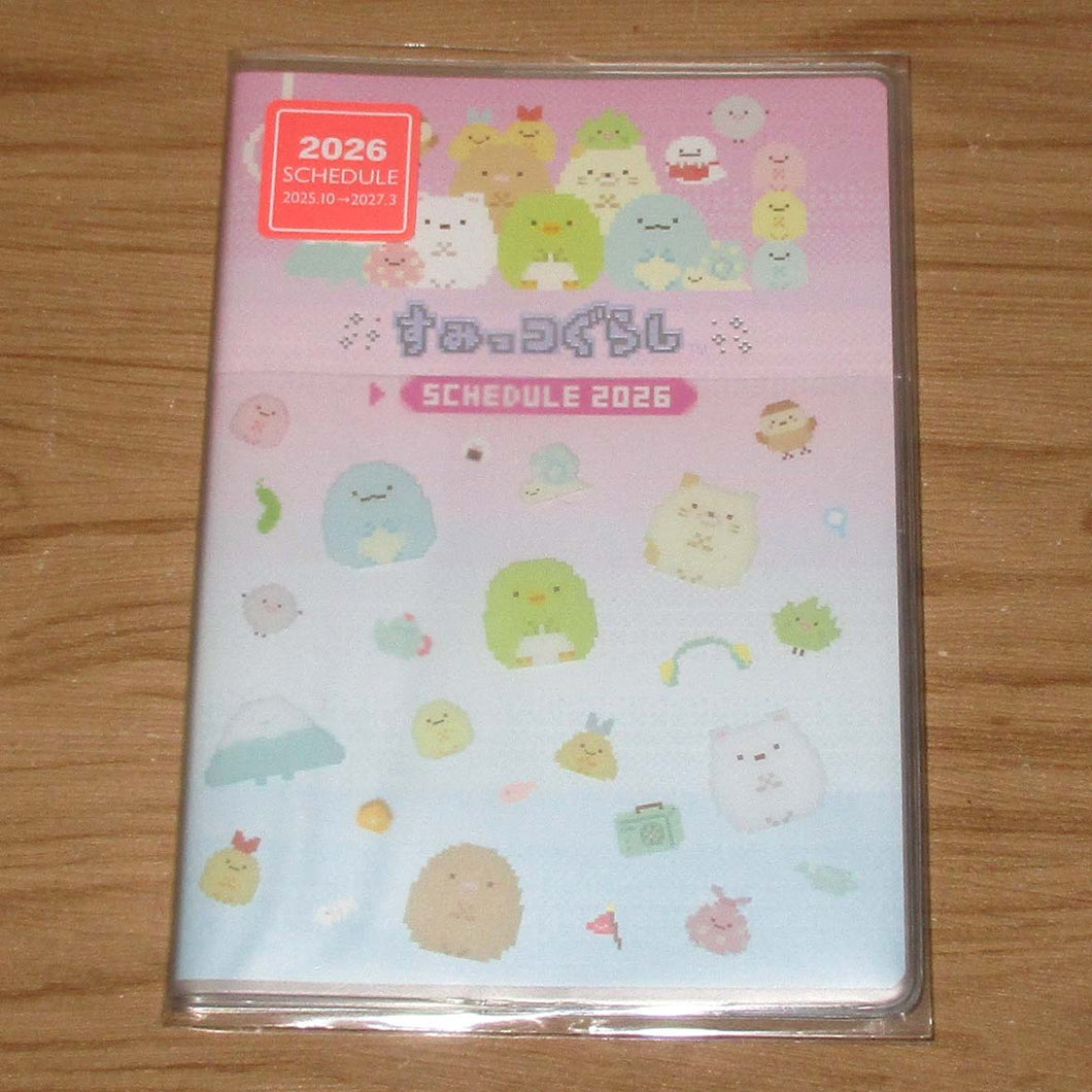Japan San-X Sumikko Gurashi / Rilakkuma 2026 Monthly A6 Schedule Book / Planner