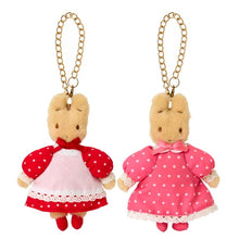Carica l&#39;immagine nel visualizzatore di Gallery, Japan Sanrio Marron Cream Plush Doll Keychain
