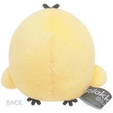 Load image into Gallery viewer, Japan San-X Rilakkuma Mini Plush Doll Soft Toy (New Basic Vol.2)
