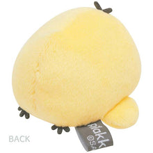 Load image into Gallery viewer, Japan San-X Rilakkuma Mini Plush Doll Soft Toy (New Basic Vol.2)
