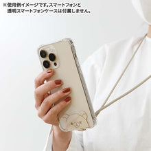 Lade das Bild in den Galerie-Viewer, Japan San-X Rilakkuma Mobile Phone Neck Strap (Camping)
