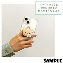 Load image into Gallery viewer, Japan San-X Rilakkuma / Sumikko Gurashi Mobile Phone Ring Holder
