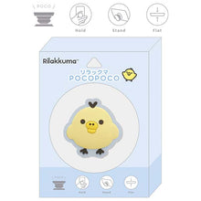 Load image into Gallery viewer, Japan San-X Rilakkuma / Sumikko Gurashi Mobile Phone Ring Holder
