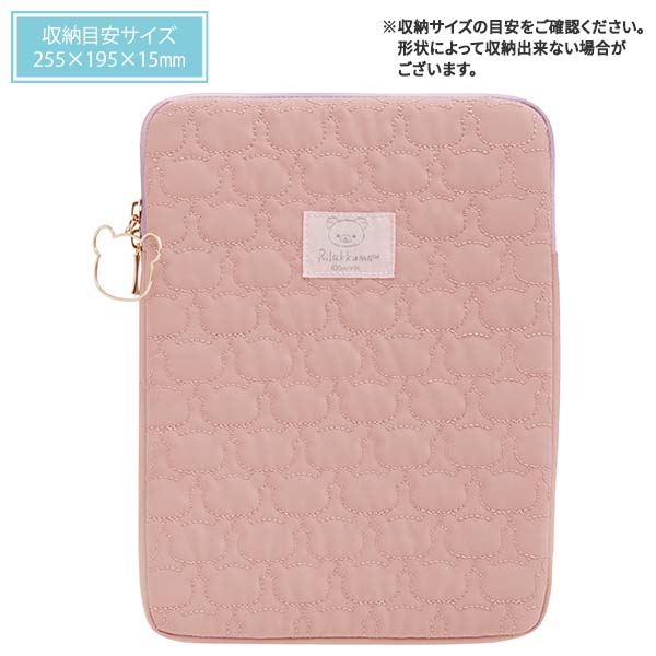 Japan San-X Rilakkuma Tablet Pouch (Sleep)