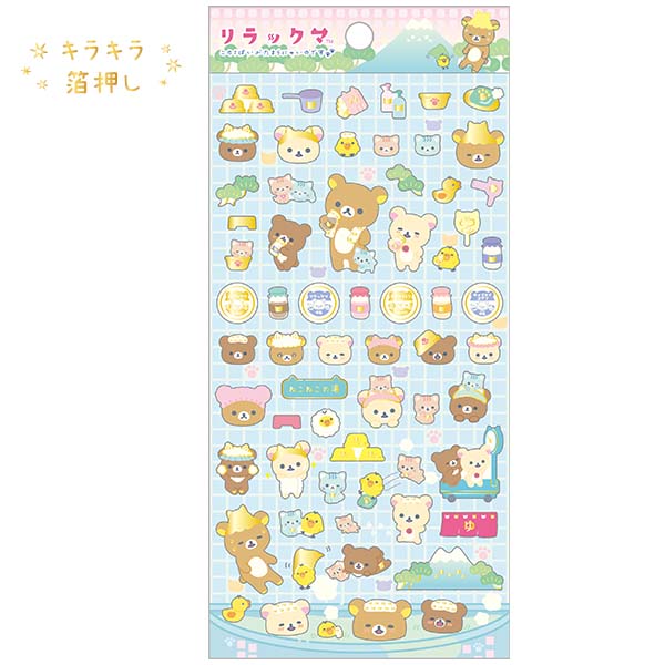 Japan San-X Rilakkuma Sticker Seal (Neko Onsen)