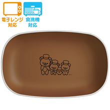 Lade das Bild in den Galerie-Viewer, Japan San-X Rilakkuma / Sumikko Gurashi Plastic Plate (Wood Style)
