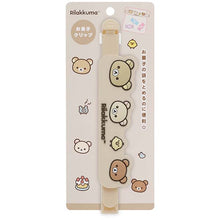 Load image into Gallery viewer, Japan San-X Rilakkuma / Sumikko Guarshi Sealing Clip
