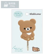 Load image into Gallery viewer, Japan San-X Rilakkuma / Sumikko Gurashi Magnet Key Hook
