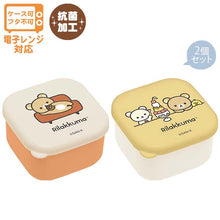 Afbeelding in Gallery-weergave laden, Japan San-X Rilakkuma Mini Food Container Set of 2 (Basic)
