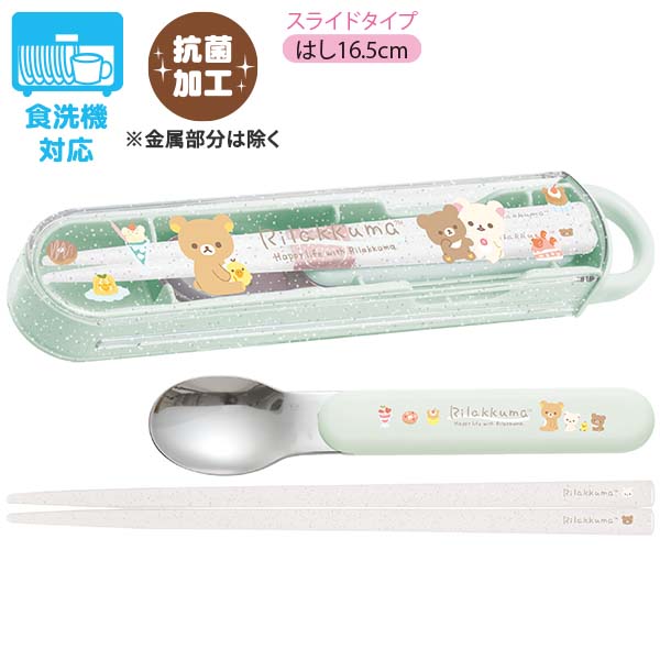 Japan San-X Rilakkuma Chopsticks Spoon & Case (Sweet)