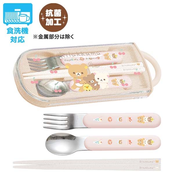 Japan San-X Rilakkuma Chopsticks Fork Spoon & Case (Sweet)