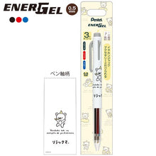 Load image into Gallery viewer, Japan San-X Rilakkuma Energel Ballpoint Pen (Goyururi Everyday)
