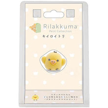 Afbeelding in Gallery-weergave laden, Japan San-X Rilakkuma Flocking Mascot Mini Decoration
