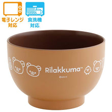 Carregar imagem no visualizador da galeria, Japan San-X Rilakkuma Plastic Bowl (Simple)
