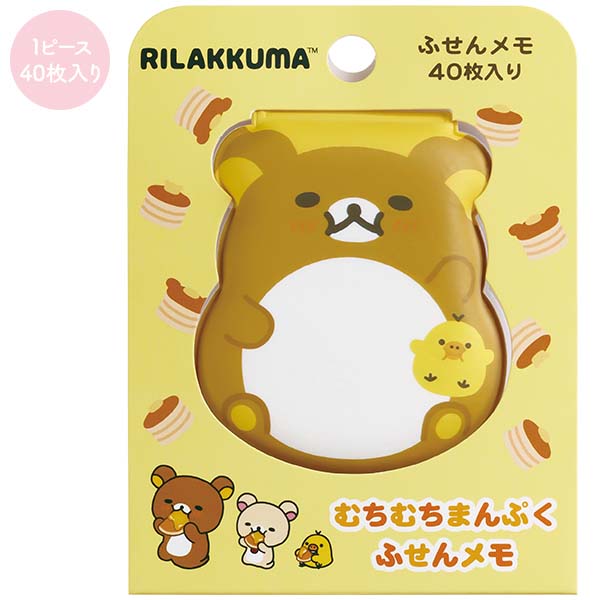 Japan San-X Rilakkuma / Sumikko Gurashi Die Cut Mini Memo