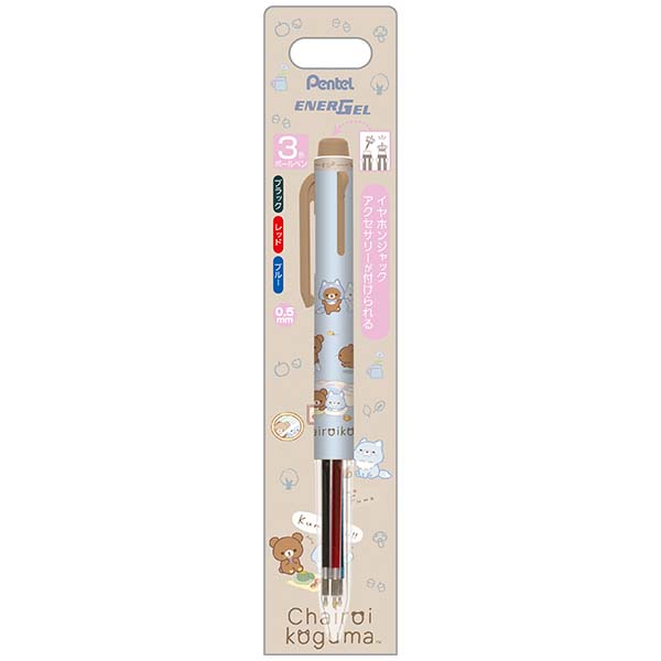 Japan San-X Rilakkuma Energel 3 Color Ballpoint Pen(Aokogu's Resting Place)