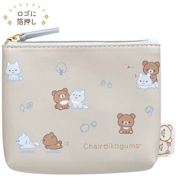 Japan San-X Rilakkuma Tissue Case Pouch (Aokogu's Resting Place)