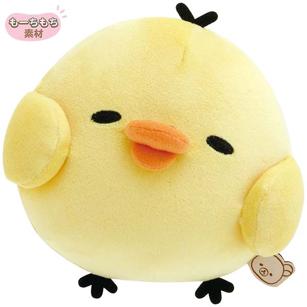Japan San-X Rilakkuma Kiiroitori Plush Doll Soft Toy (Sleepy)