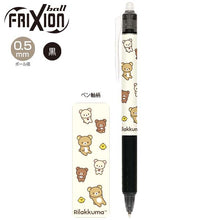 Carregar imagem no visualizador da galeria, Japan San-X Rilakkuma Frixion Erasable Ballpoint Pen
