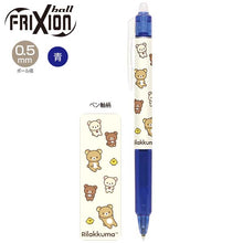 Carregar imagem no visualizador da galeria, Japan San-X Rilakkuma Frixion Erasable Ballpoint Pen
