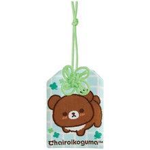 Load image into Gallery viewer, Japan San-X Rilakkuma Omamori Charm Mobile Phone Strap (Kuma-yun Days)
